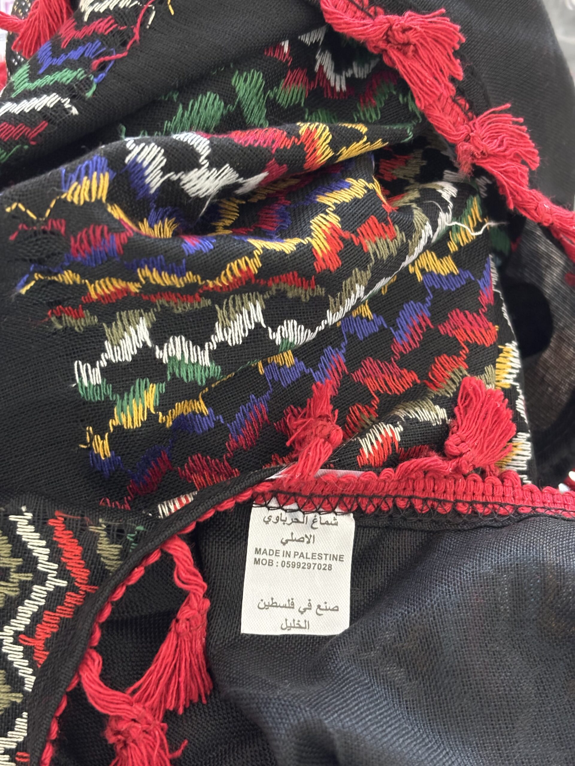 La Pochette FALASTIN (فلسطين) Modèle Liqā 🌈 – Image 8